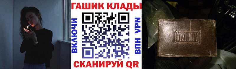 Наркошоп Саров A-PVP  COCAIN  ГАШИШ  Меф мяу мяу  Бошки Шишки 