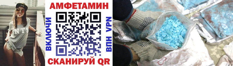 Амфетамин 98% Саров