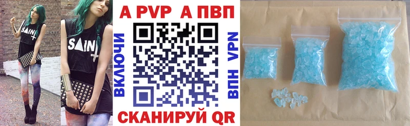 Alpha-PVP VHQ  shop официальный сайт  Саров 