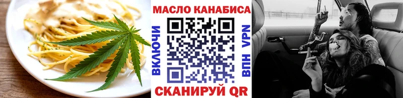 Еда ТГК марихуана  где продают наркотики  Саров 