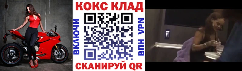 Кокаин VHQ  Саров 
