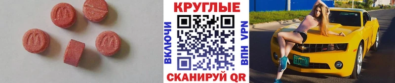 купить закладку Саров Экстази 99%