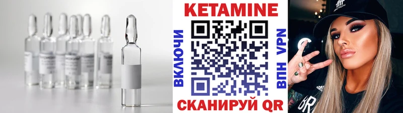 mega ССЫЛКА  Саров  даркнет телеграм  КЕТАМИН ketamine 