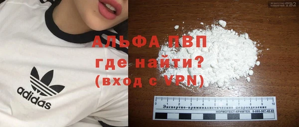 Альфа ПВП Алзамай