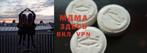 MDMA Алексин