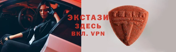 Альфа ПВП Алзамай