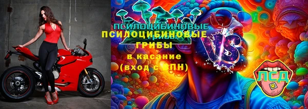 MDMA Алексин