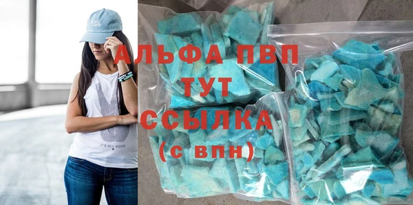 Альфа ПВП Алзамай