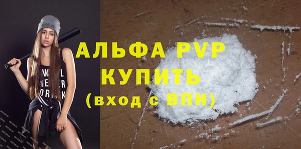 Альфа ПВП Алзамай