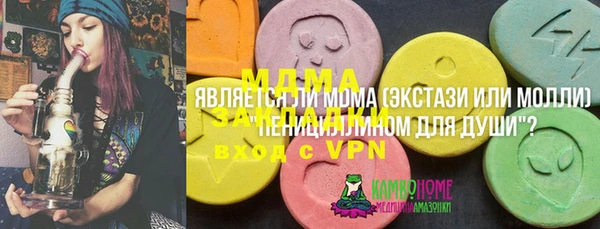 Альфа ПВП Алзамай