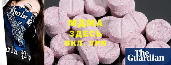 MDMA Алексин