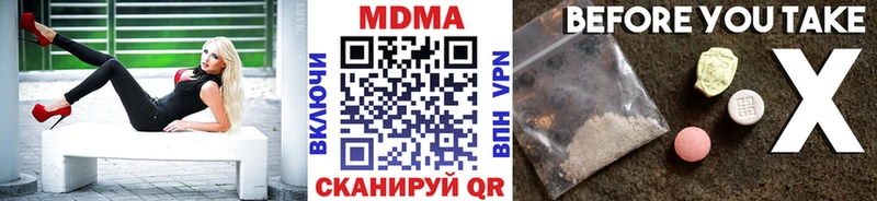 купить наркоту Саров МДМА Molly