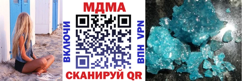 МДМА crystal Саров