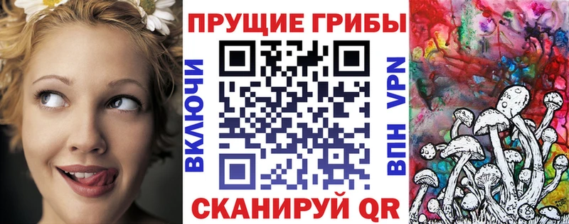 Псилоцибиновые грибы MAGIC MUSHROOMS  omg зеркало  Саров 