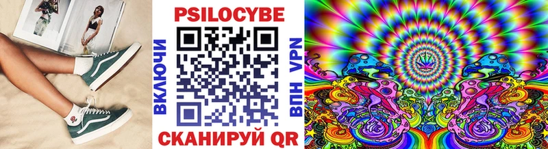 Псилоцибиновые грибы мухоморы Саров